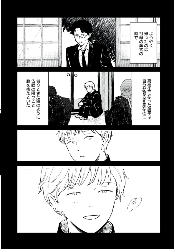 (2/6) 
