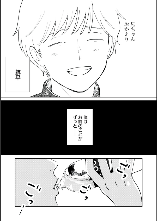 (2/6) 