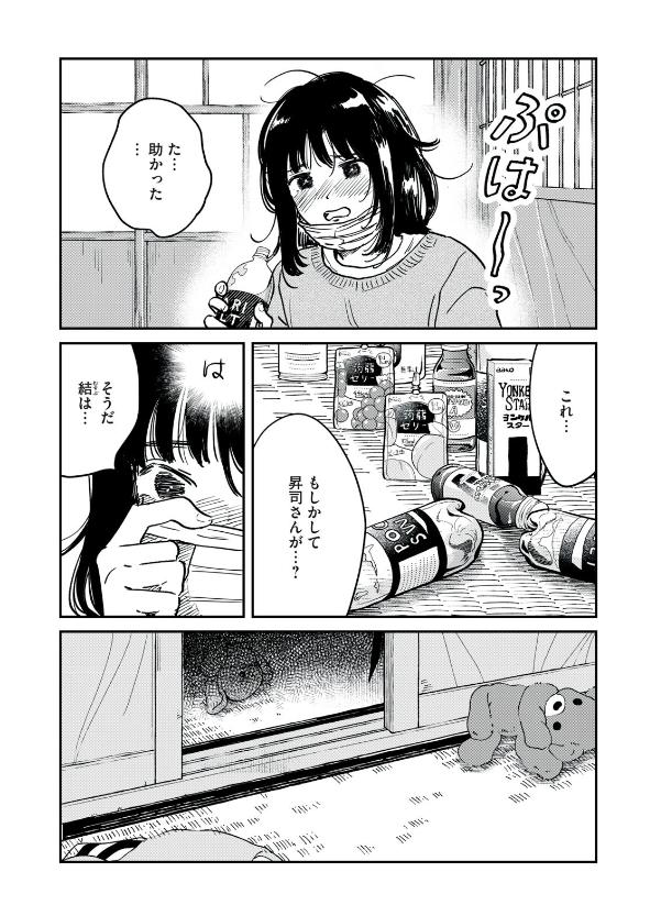 (2/6) 