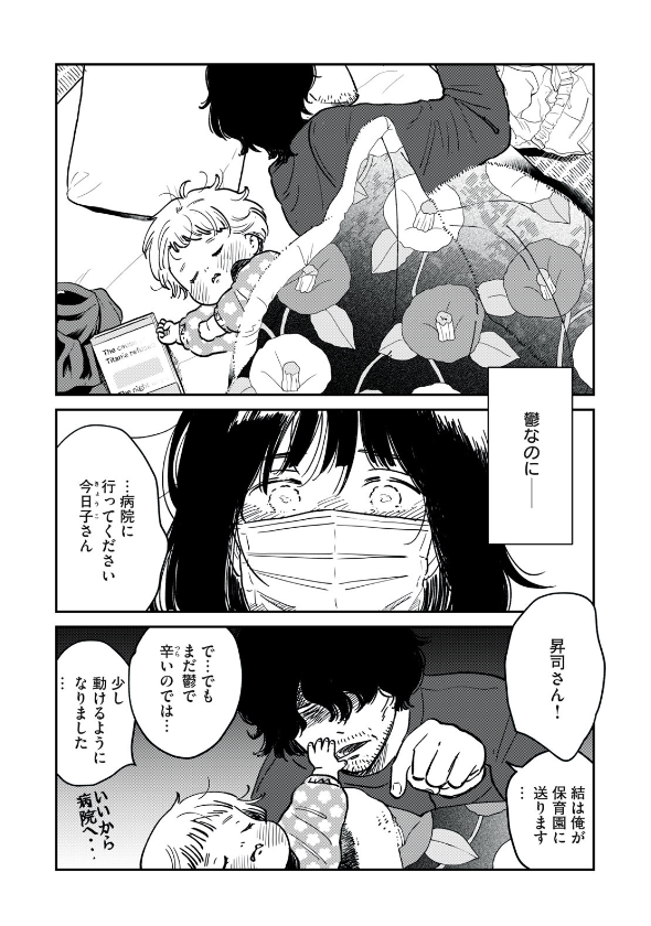 (2/6) 