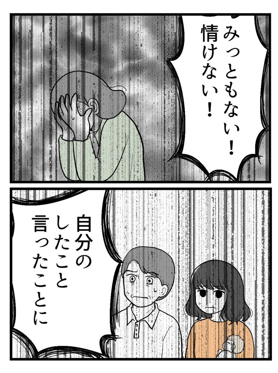 (2/12) 