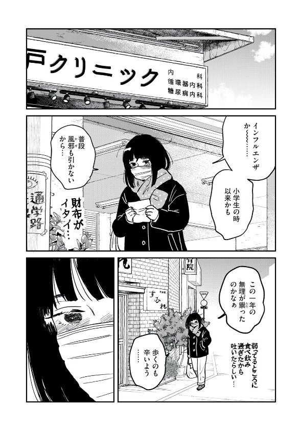 (3/6) 
