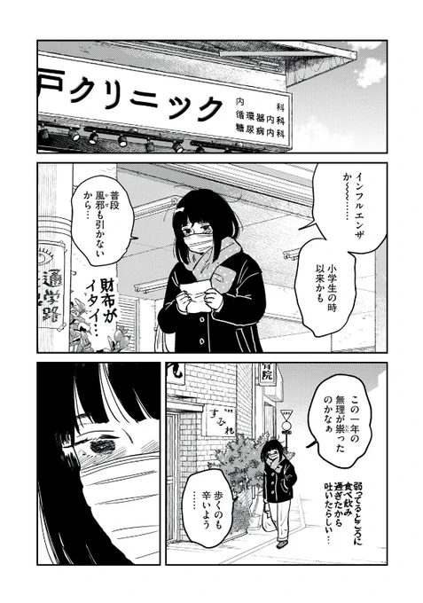 (3/6) 