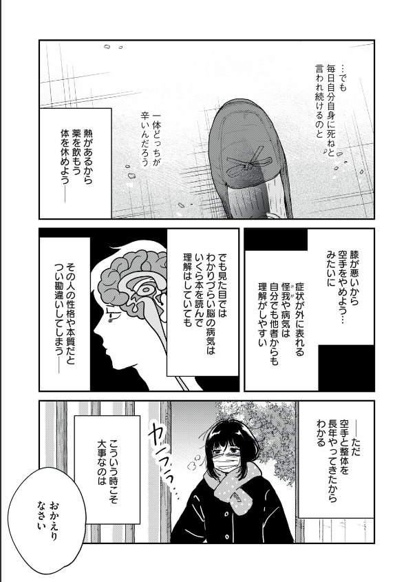 (3/6) 