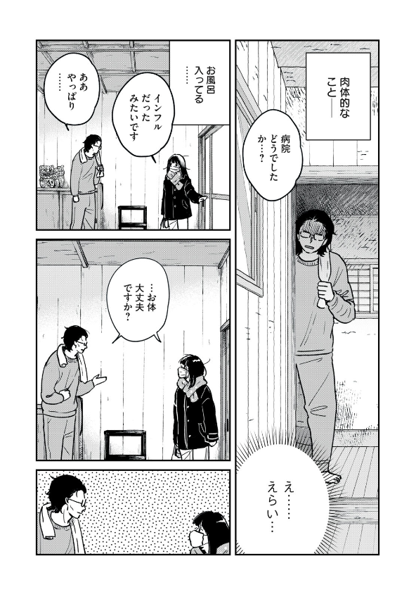 (3/6) 