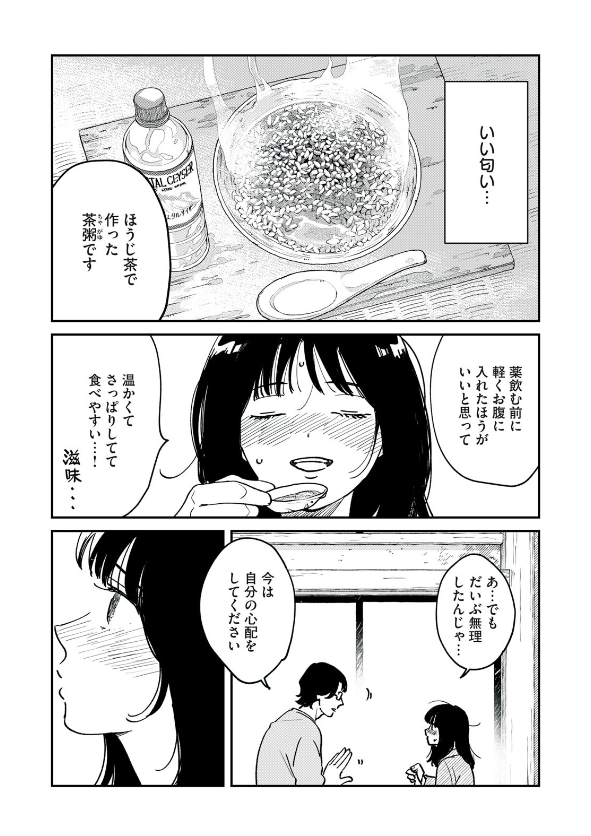 (4/6) 