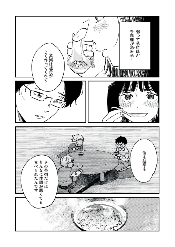 (4/6) 