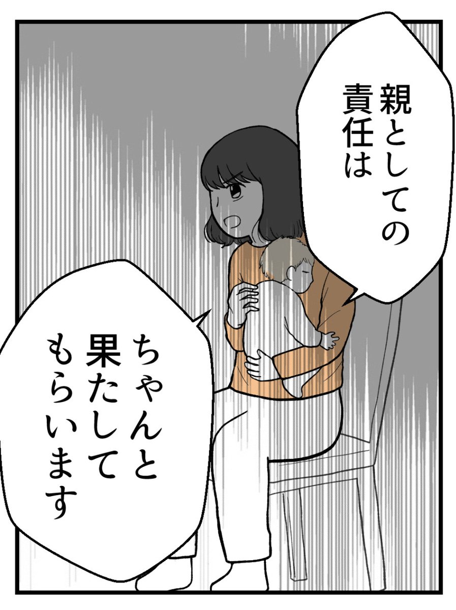 (5/12) 