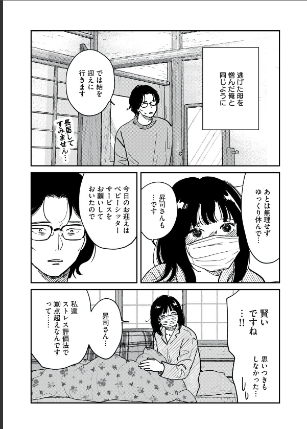 (156) 