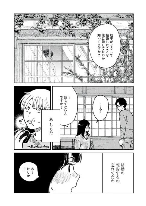 (156) 