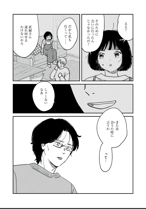 (156) 