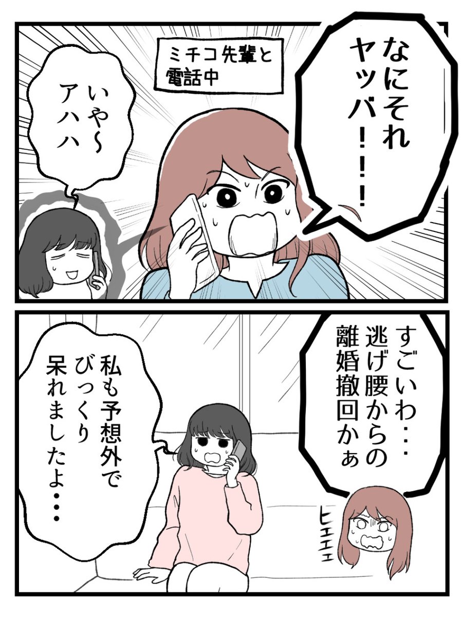 (6/12) 
