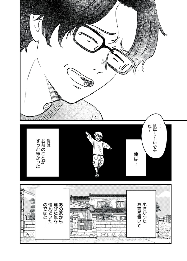 (156) 