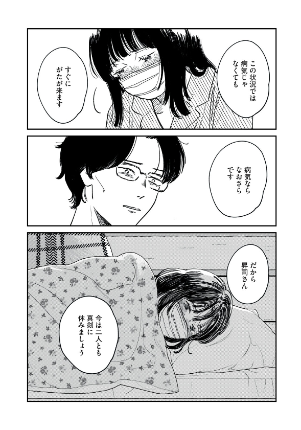 (6/6) 