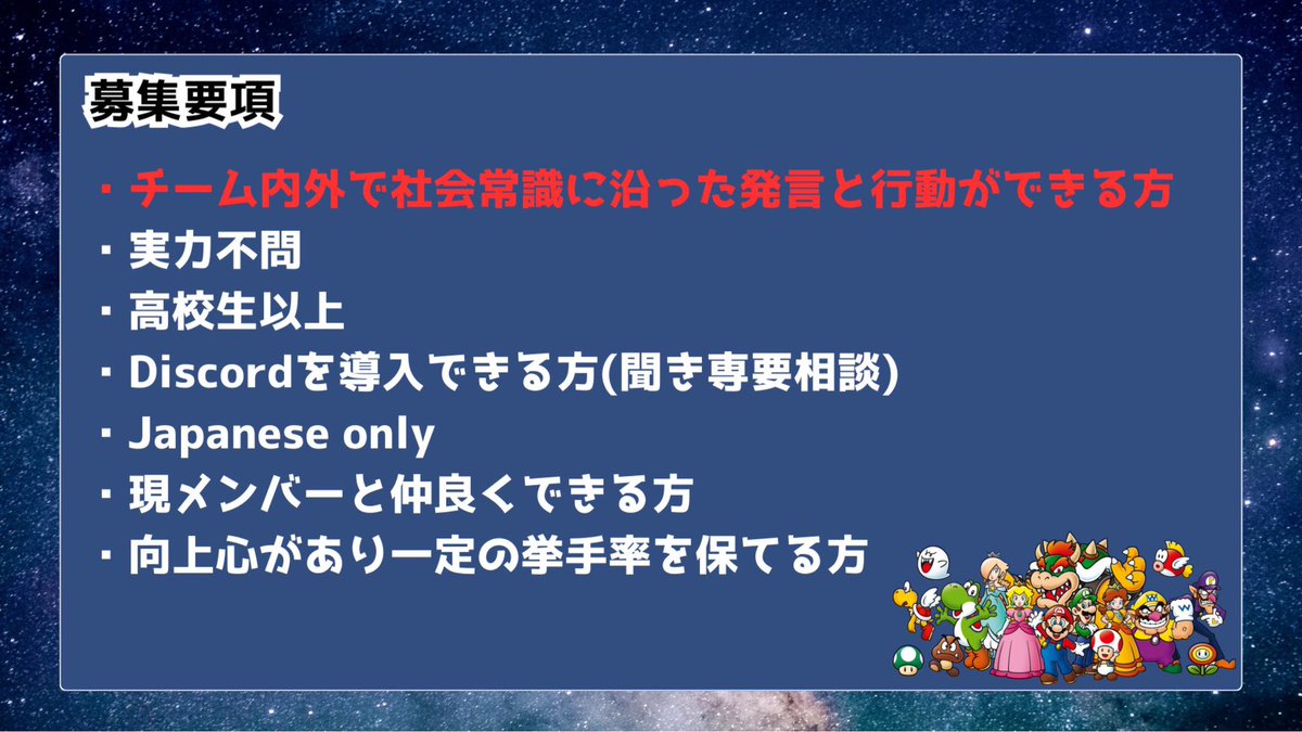 team_Mut_mk's tweet photo. Mutメンバー募集を行います。
仮入団希望者はこちらのアカウントまでDMお願いします。
【特徴】
･身内ノリが少ない
･ラウンジ引退勢が多いため寛容な雰囲気
･ 66好きの集まり
･レース中は真剣にプレー
 #mkmgメンバー募集
 #mkmgチームメンバー募集 https://t.co/zDw2FYWCzG