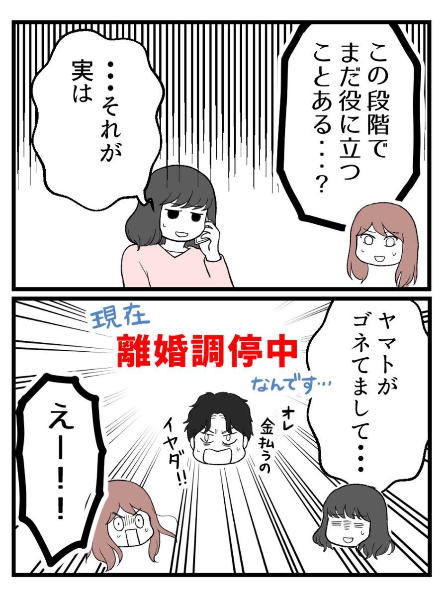 (7/12) 
