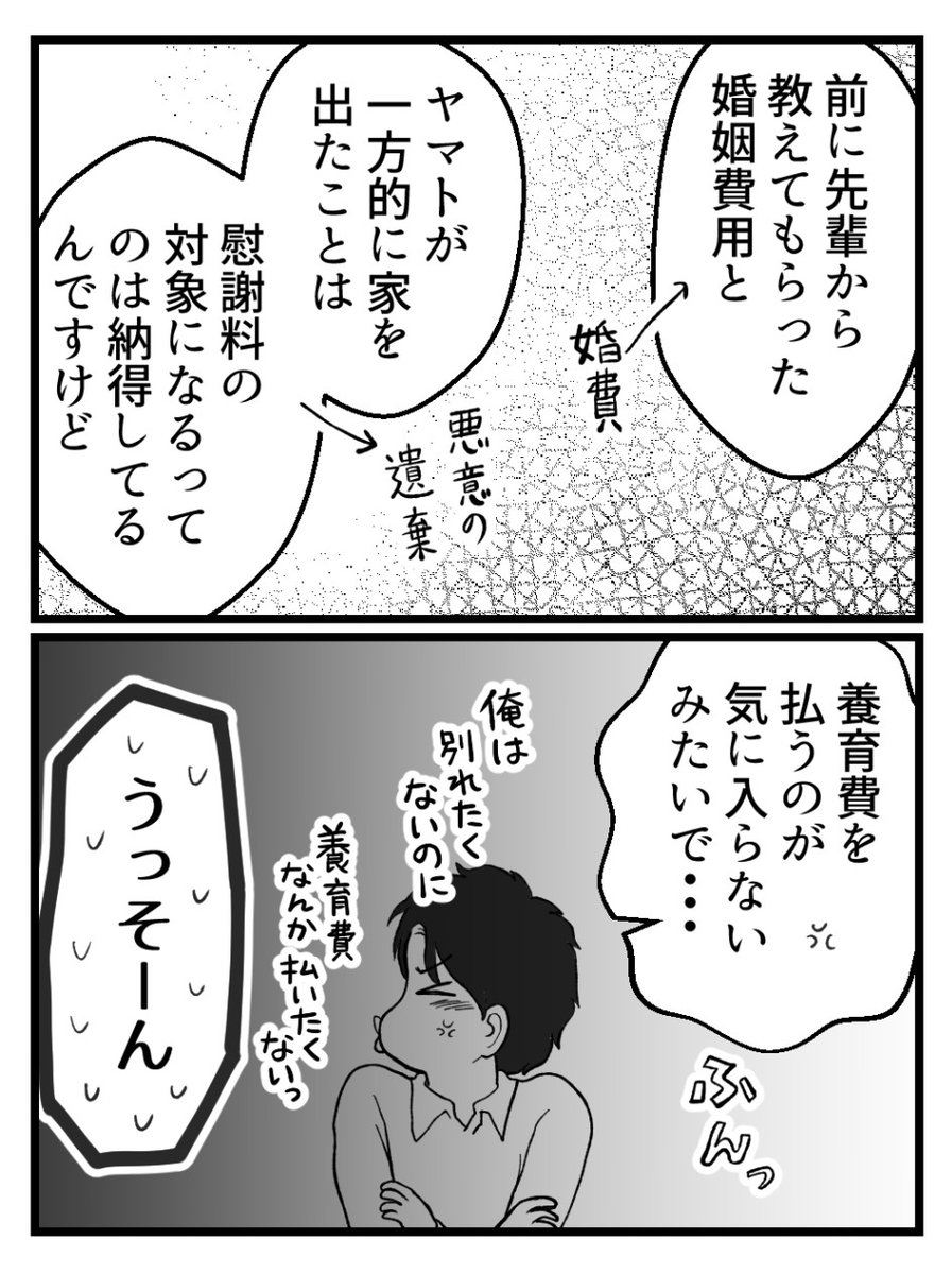 (7/12) 