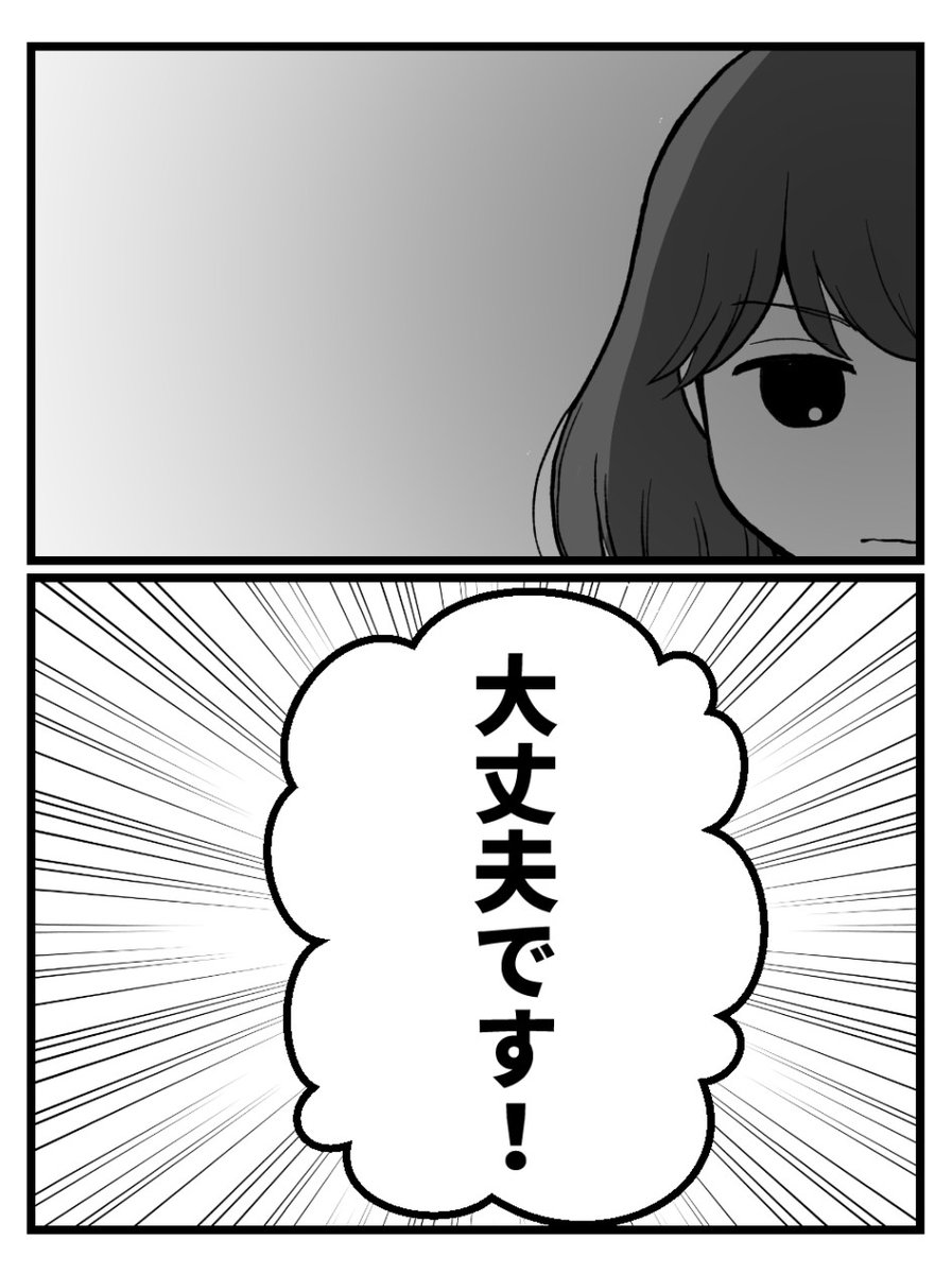 (8/12) 