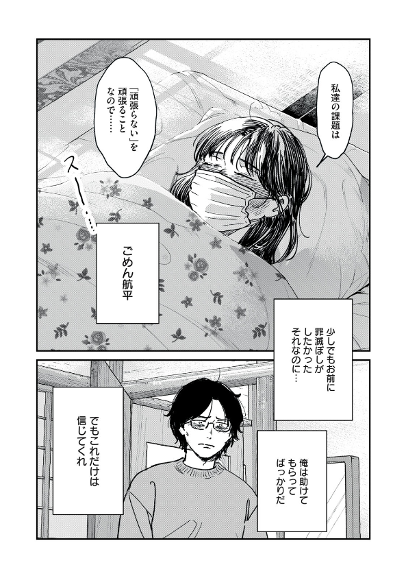(6/6) 