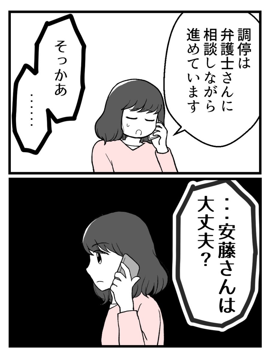 (8/12) 