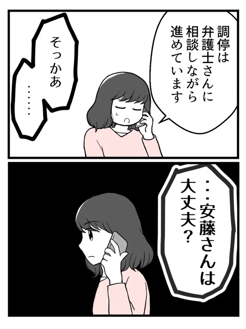 (8/12) 