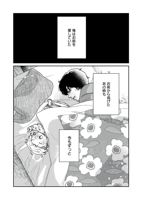 (6/6) 
