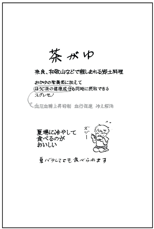 (6/6) 
