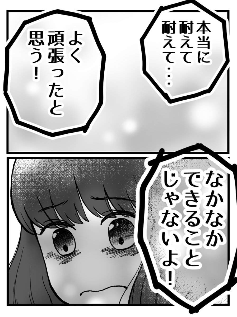 (9/12) 