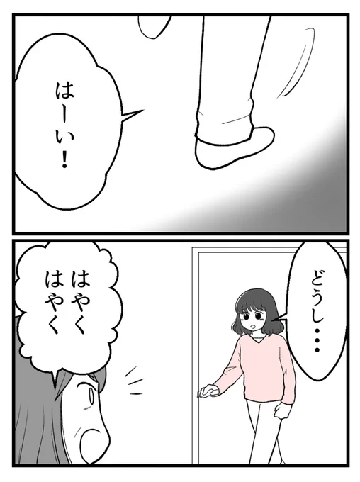 (11/12) 