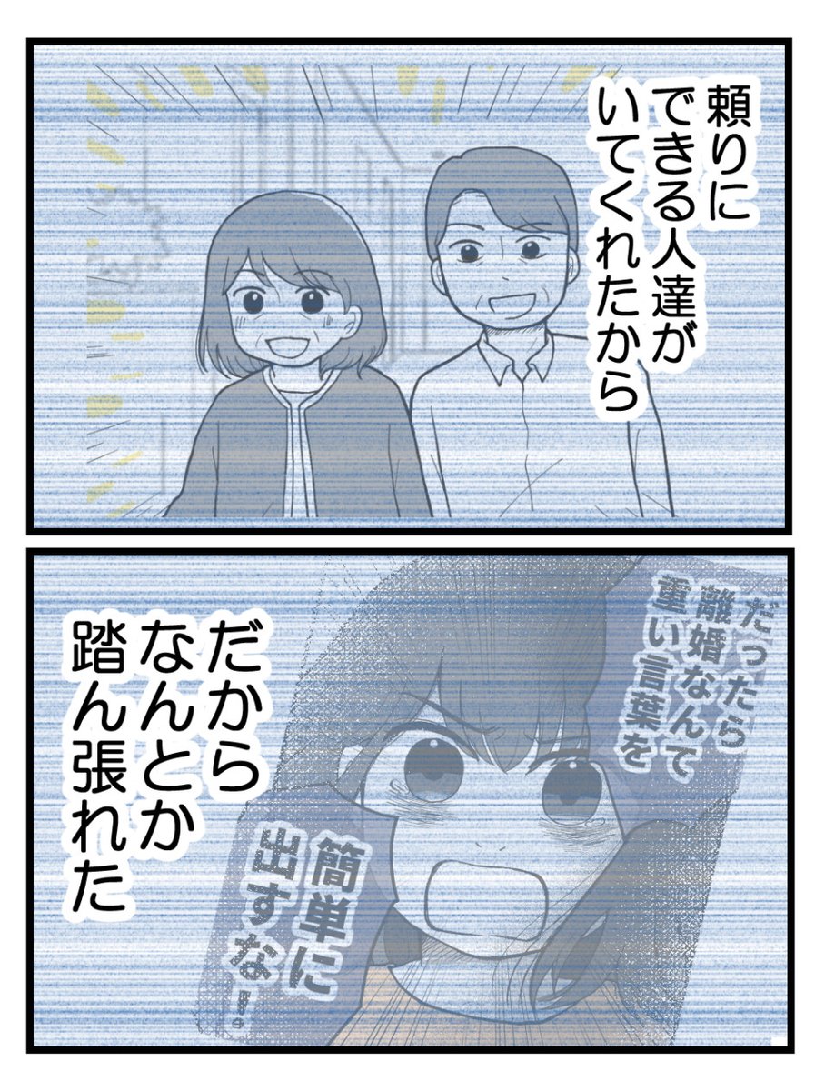(10/12) 
