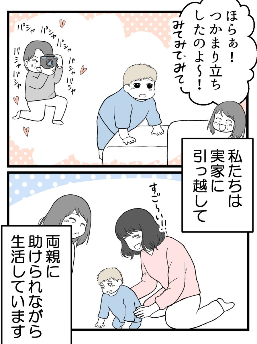 (11/12) 