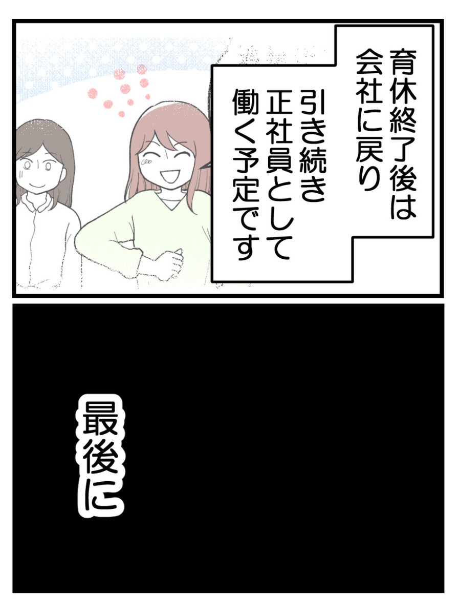 (11/12) 