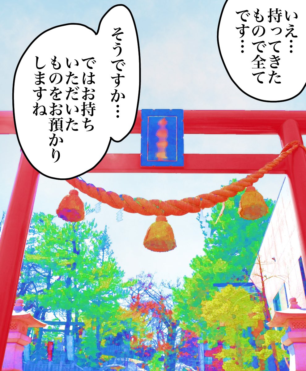 息子にも伝染した人形の呪い 1/7 