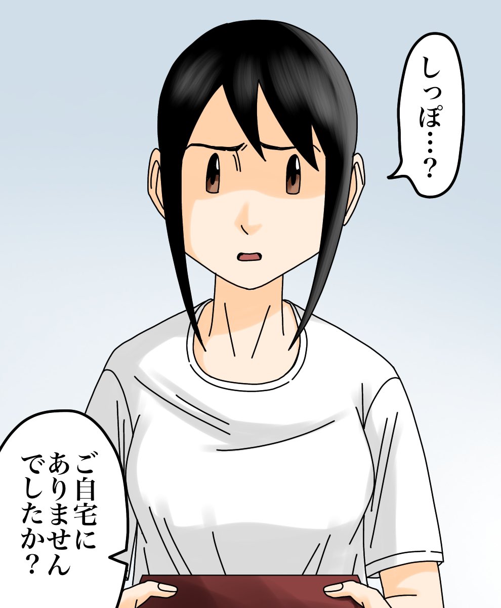 息子にも伝染した人形の呪い 1/7 