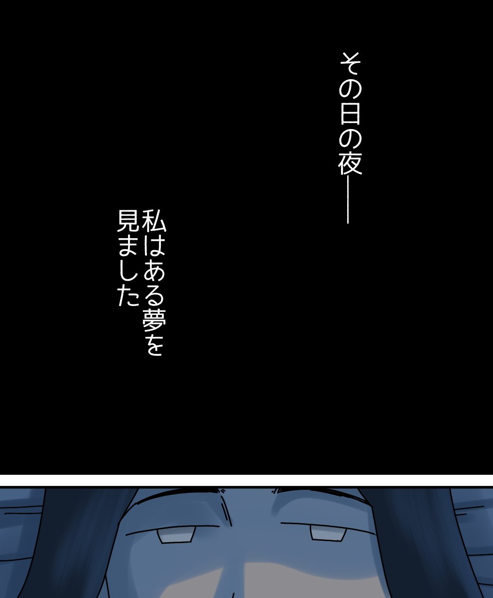 息子にも伝染した人形の呪い 2/7 