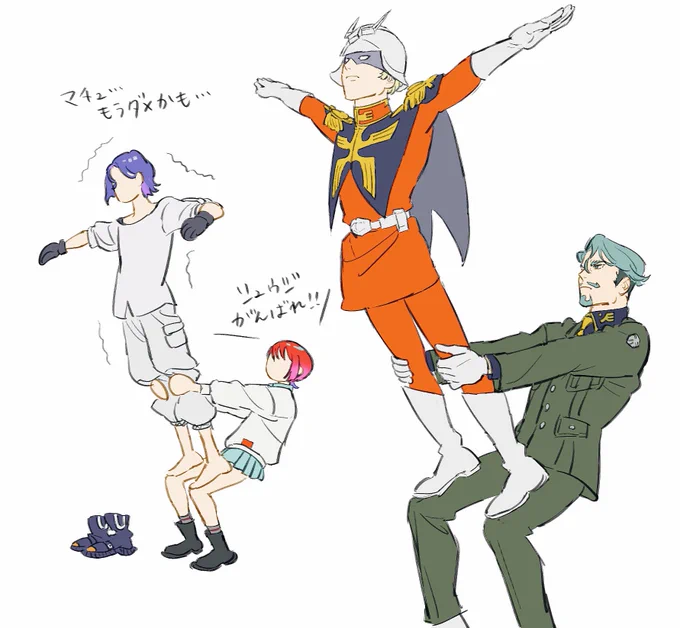 お題箱 サボテン(組体操)のMAV 