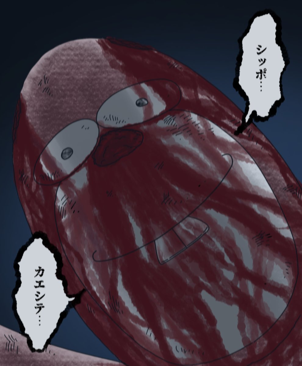息子にも伝染した人形の呪い 3/7 