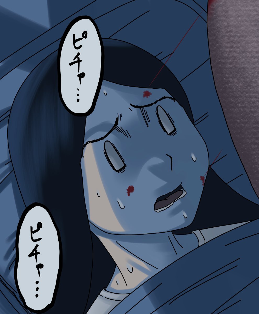 息子にも伝染した人形の呪い 3/7 