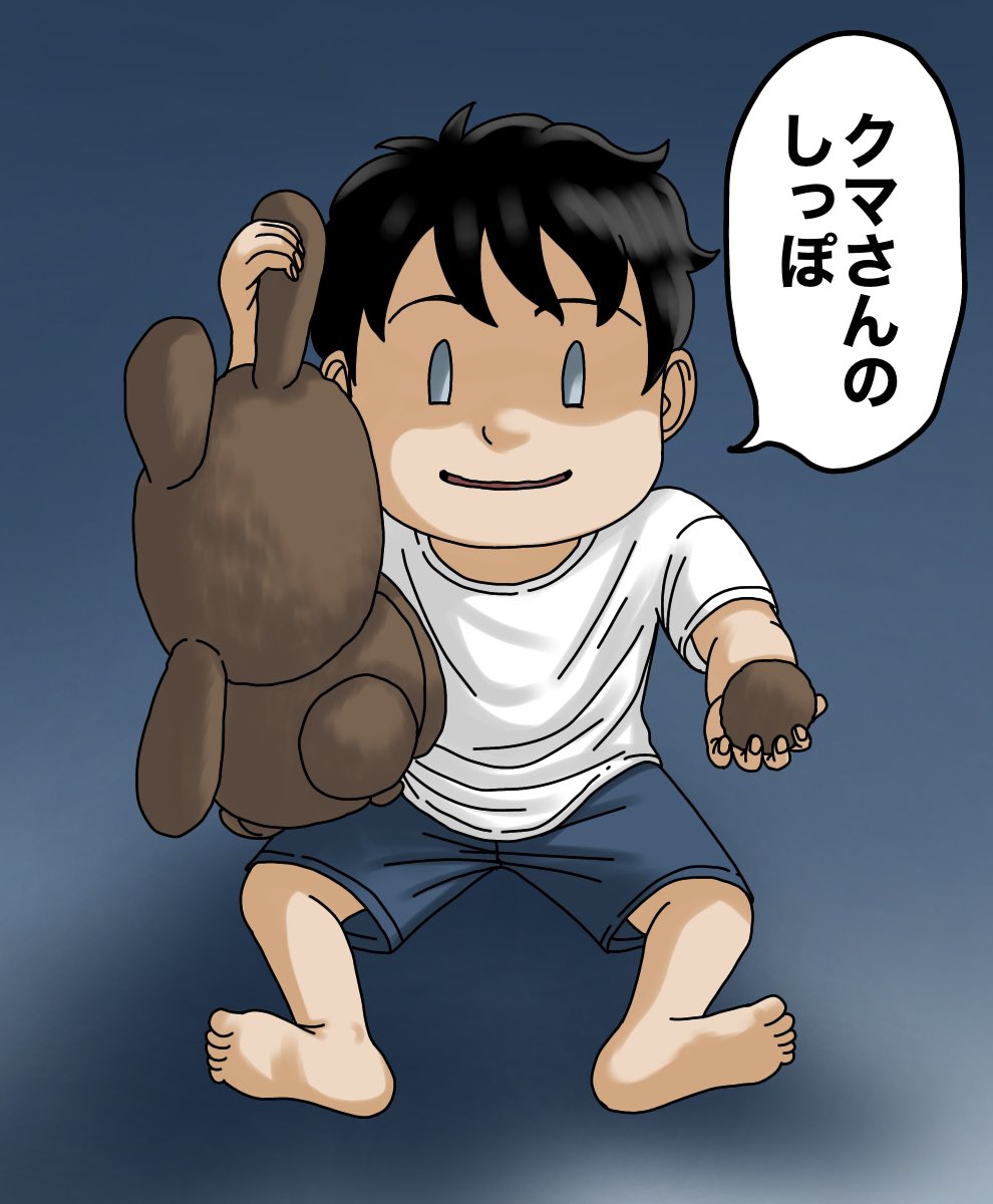 息子にも伝染した人形の呪い 5/7 