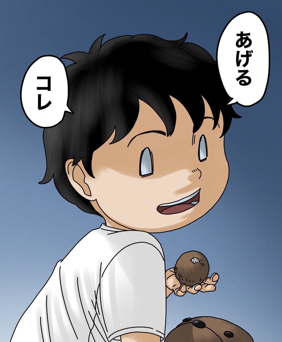 息子にも伝染した人形の呪い 5/7 