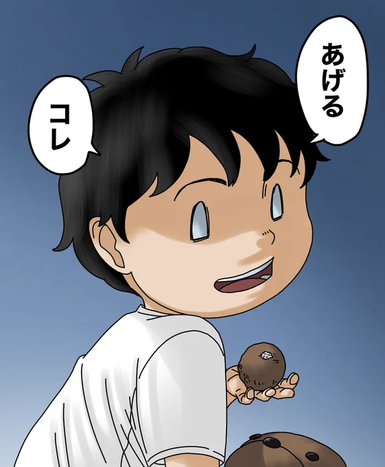 息子にも伝染した人形の呪い 5/7 