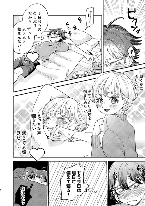 (2/3) 