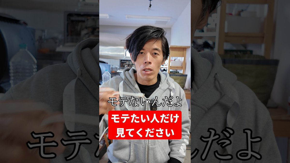 kazuch_0924's tweet image. 【神回】モテたい男子はコレ使え！#雑学 #ライフハック #ケーブル #shorts youtube.com/watch?v=6ykFui…