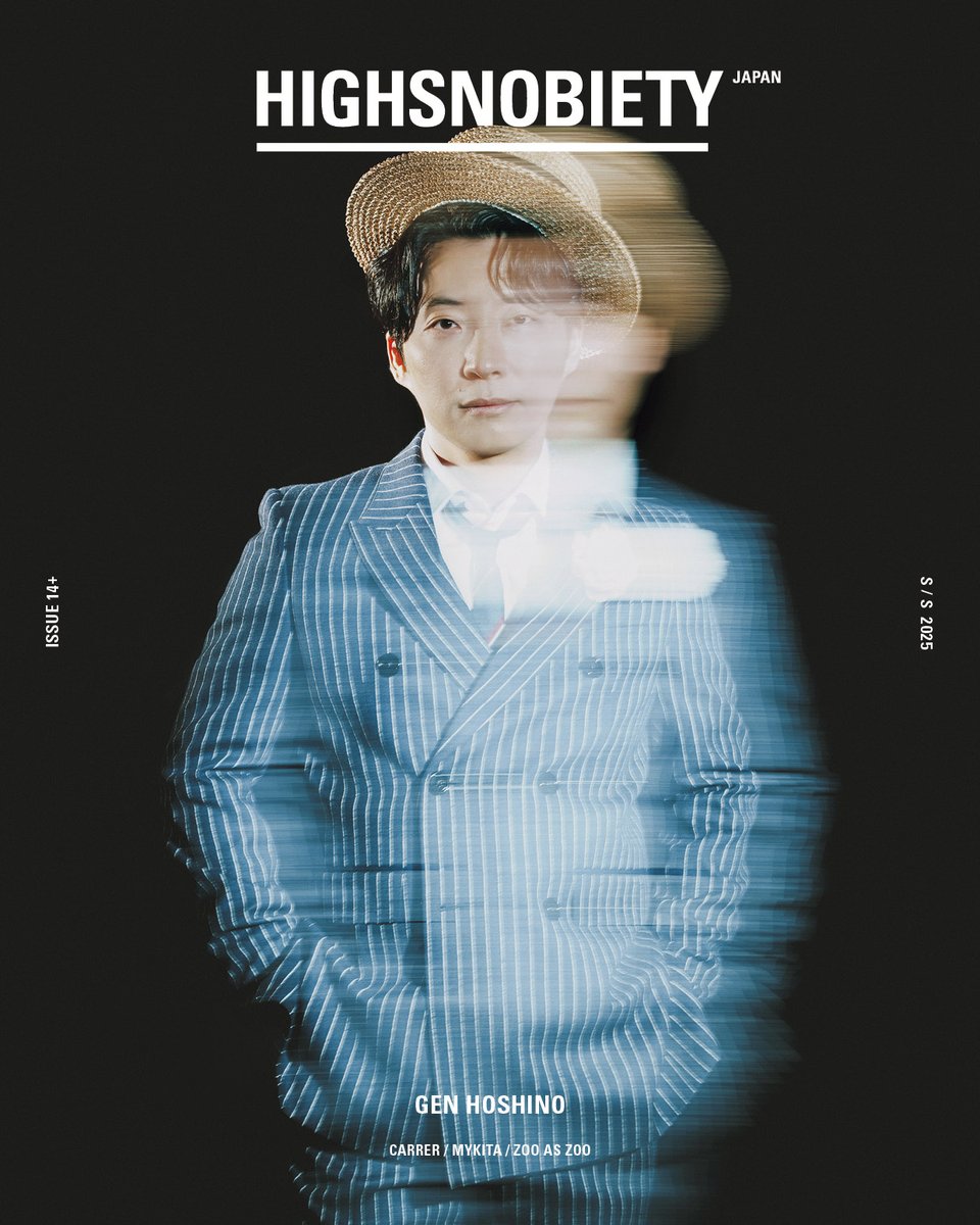 星野源が表紙の「HIGHSNOBIETY JAPAN ISSUE14+」が本日発売！ 撮り