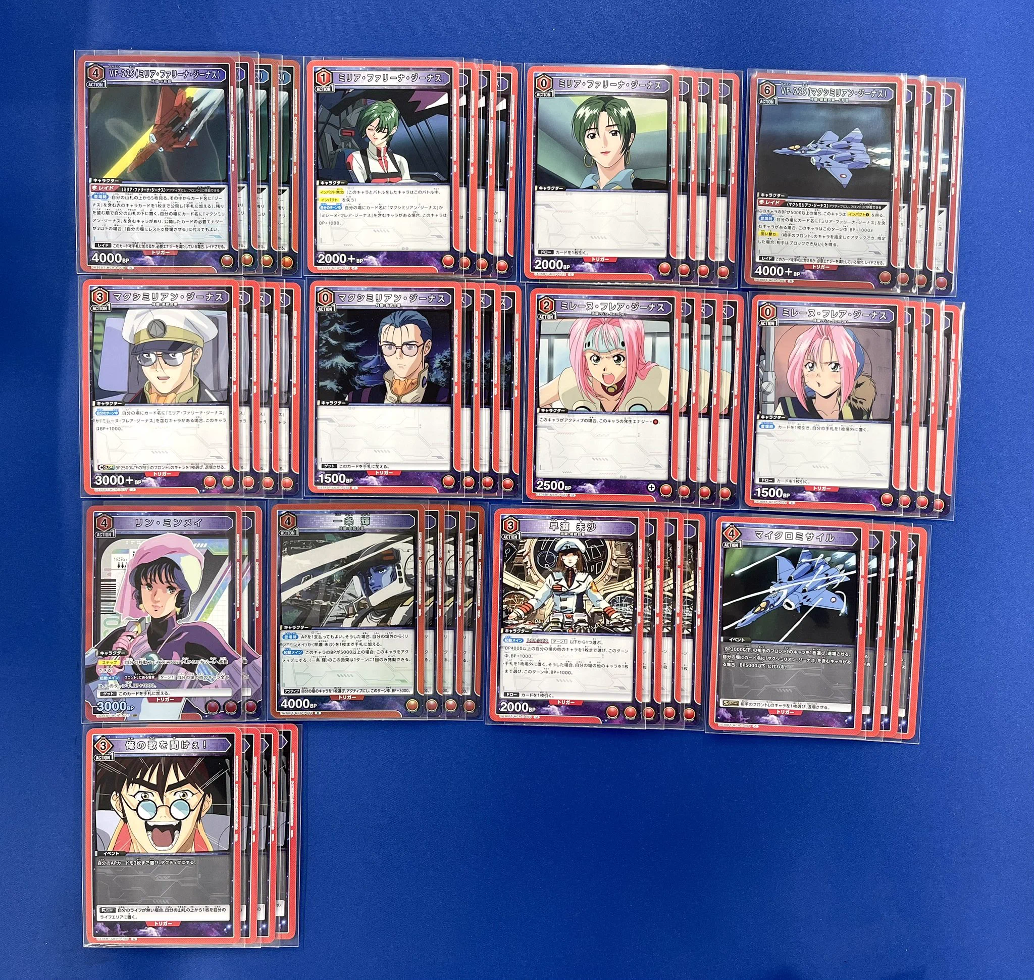 ユニオンアリーナ、マクロス7構築デッキ‼️ ホビーステーション池袋本店＠新アカウント on X: 