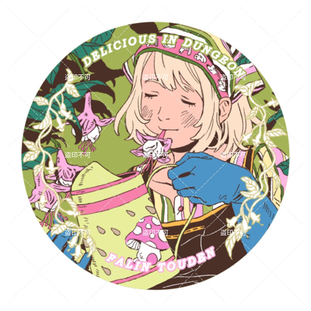 prototype8823's tweet image. #dungeonmeshi