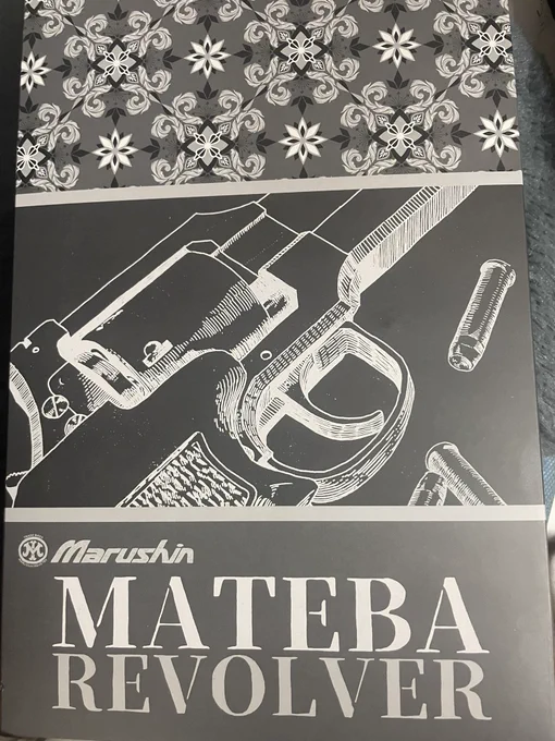憧れてマテバ買ってしまいました 