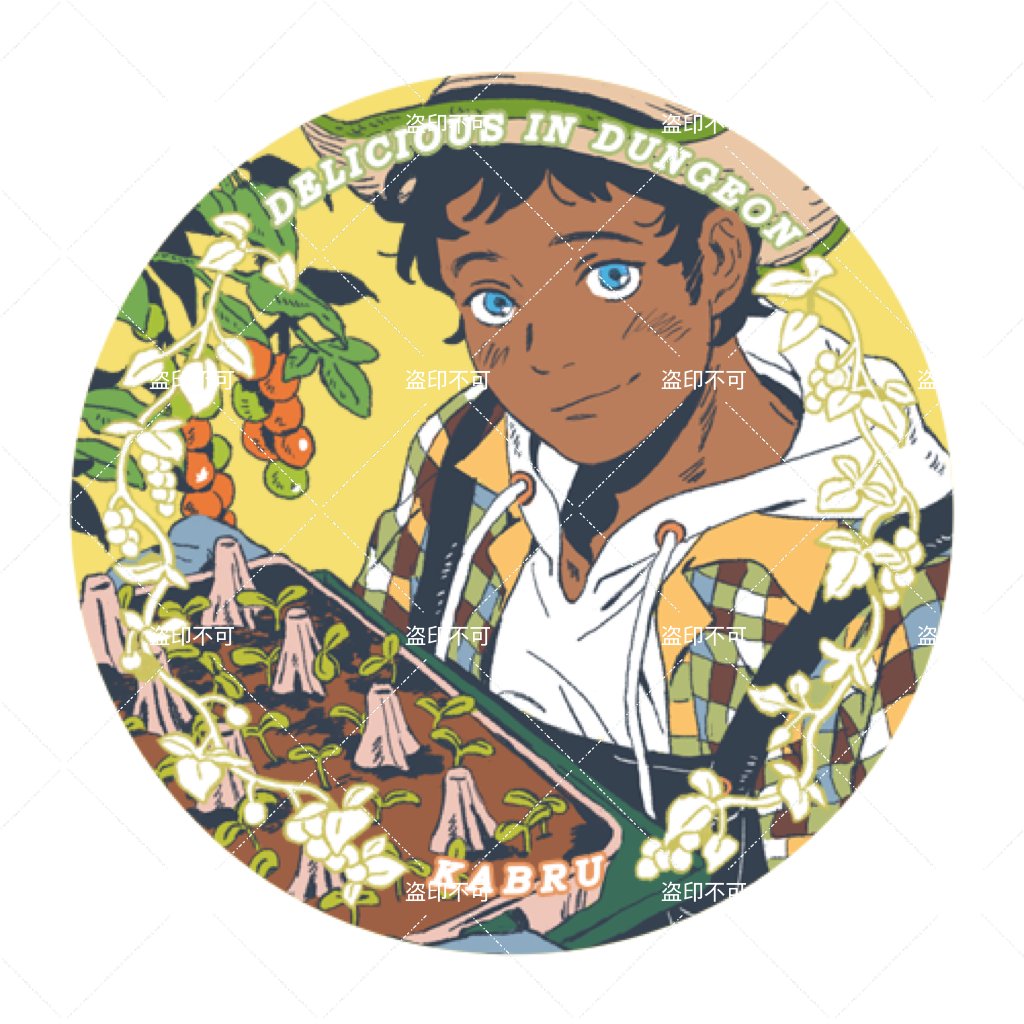 prototype8823's tweet image. #dungeonmeshi