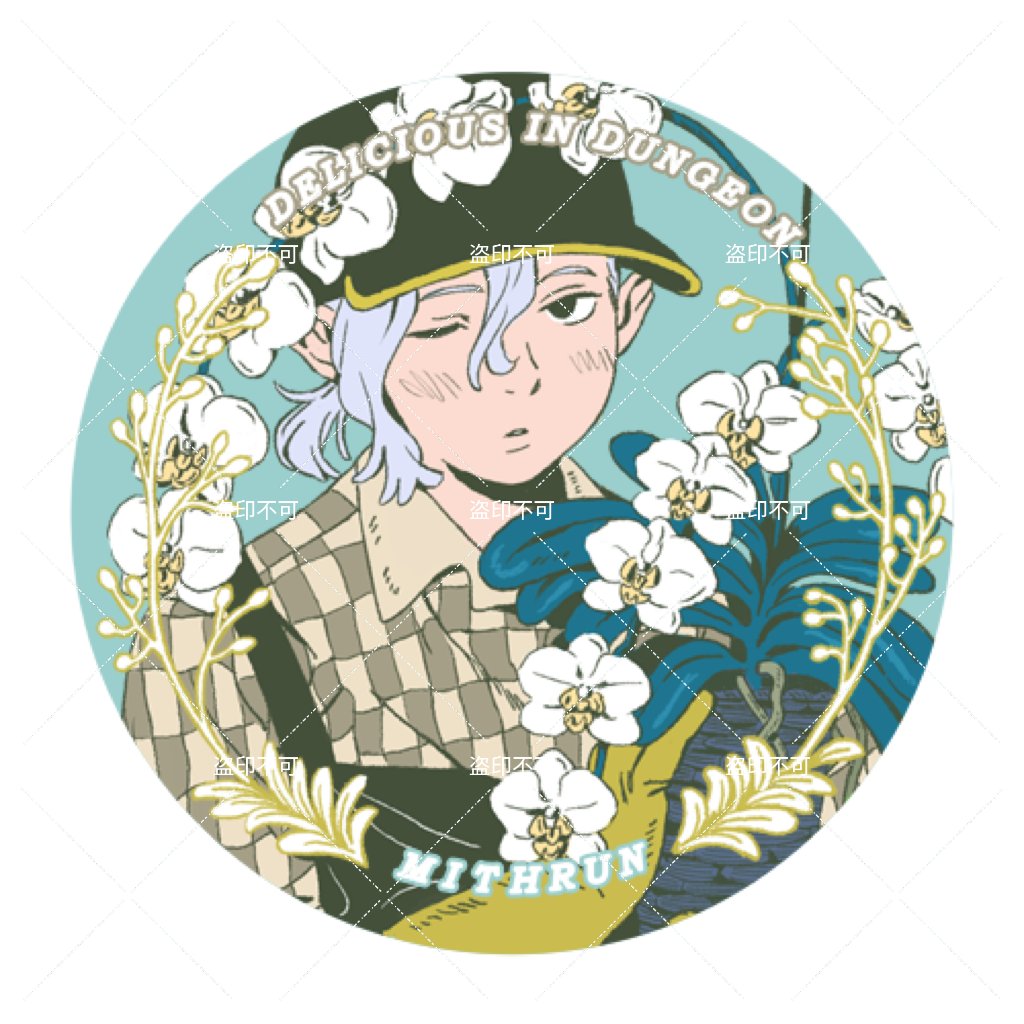 prototype8823's tweet image. #dungeonmeshi