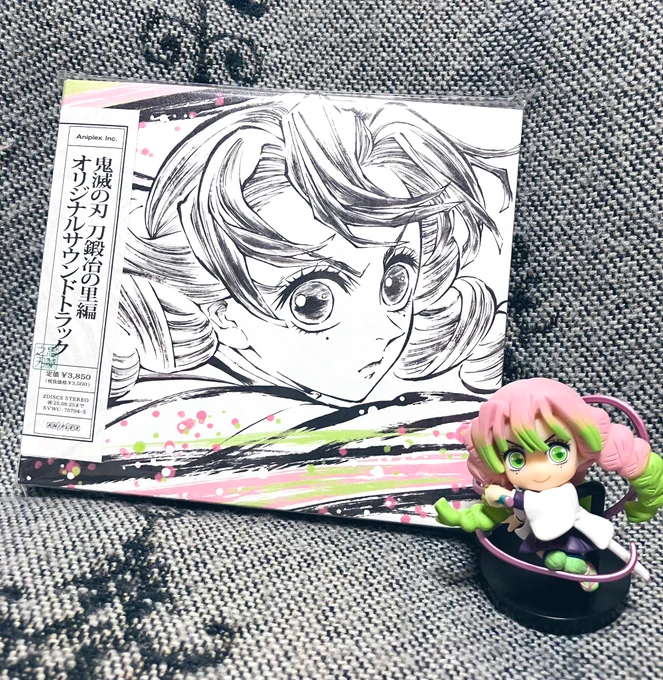 遅ればせで刀かじサウンド🐯ック☺️✨
裏面が🌫くんかと思っていたけど違うんだ👀
2枚目出るのかなー
わーい✨聞くの楽しみ～
全て揃えて並べたい(*^^*) 
